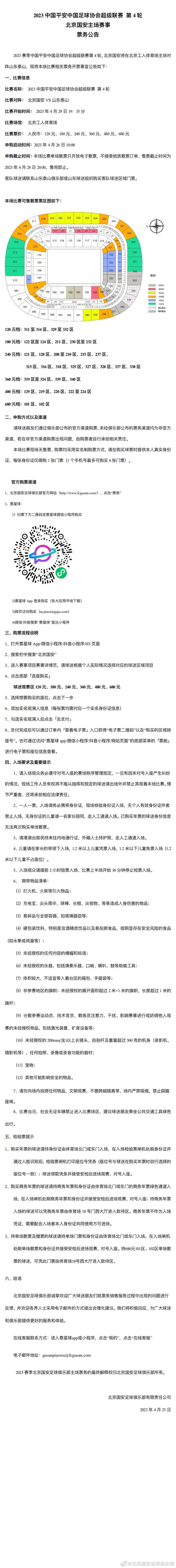 又有无多是愈来愈远呢？　　　　若是有一天人类真的找到了造物主，我们将天经地义先问：为何造我们？　　　　神会如何回覆呢？　　　　神说：由于我们能。